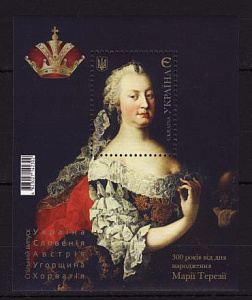 Украина _, 2017, Императрица Мария-Терезия, блок